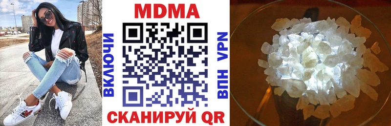 ссылка на мегу маркетплейс  наркота  Ивантеевка  МДМА VHQ 