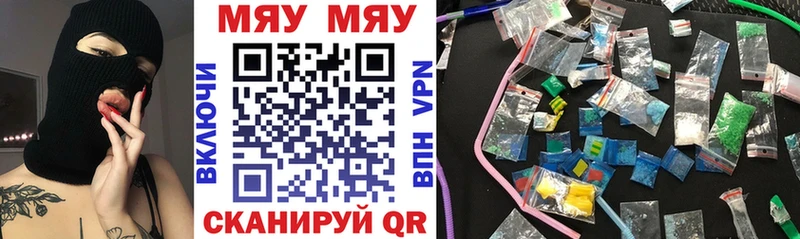 Мефедрон mephedrone где найти наркотики Ивантеевка