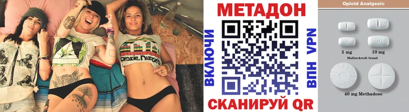 где найти   Ивантеевка  МЕТАДОН белоснежный 