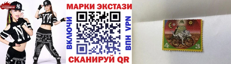 Марки N-bome 1,5мг  Ивантеевка 