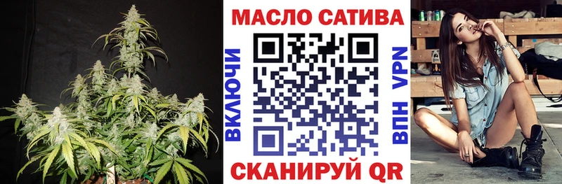 Дистиллят ТГК THC oil  omg как войти  darknet состав  Ивантеевка 