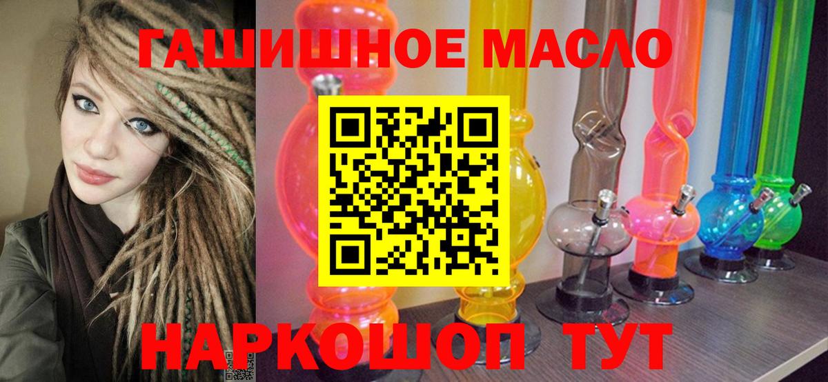 ТГК вейп с тгк Ивантеевка