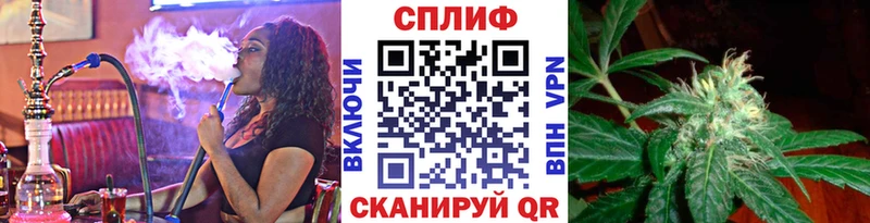 МАРИХУАНА гибрид  Ивантеевка 
