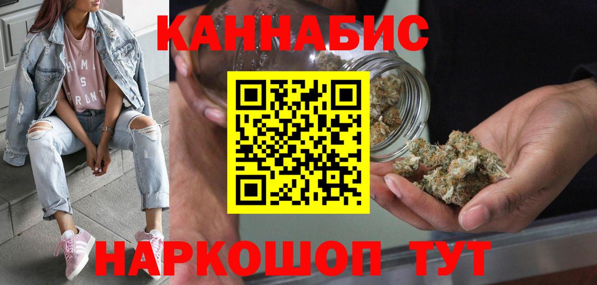Конопля SATIVA & INDICA  Вход с VPN  Канабис конопля  МАРИХУАНА конопля  Ивантеевка 
